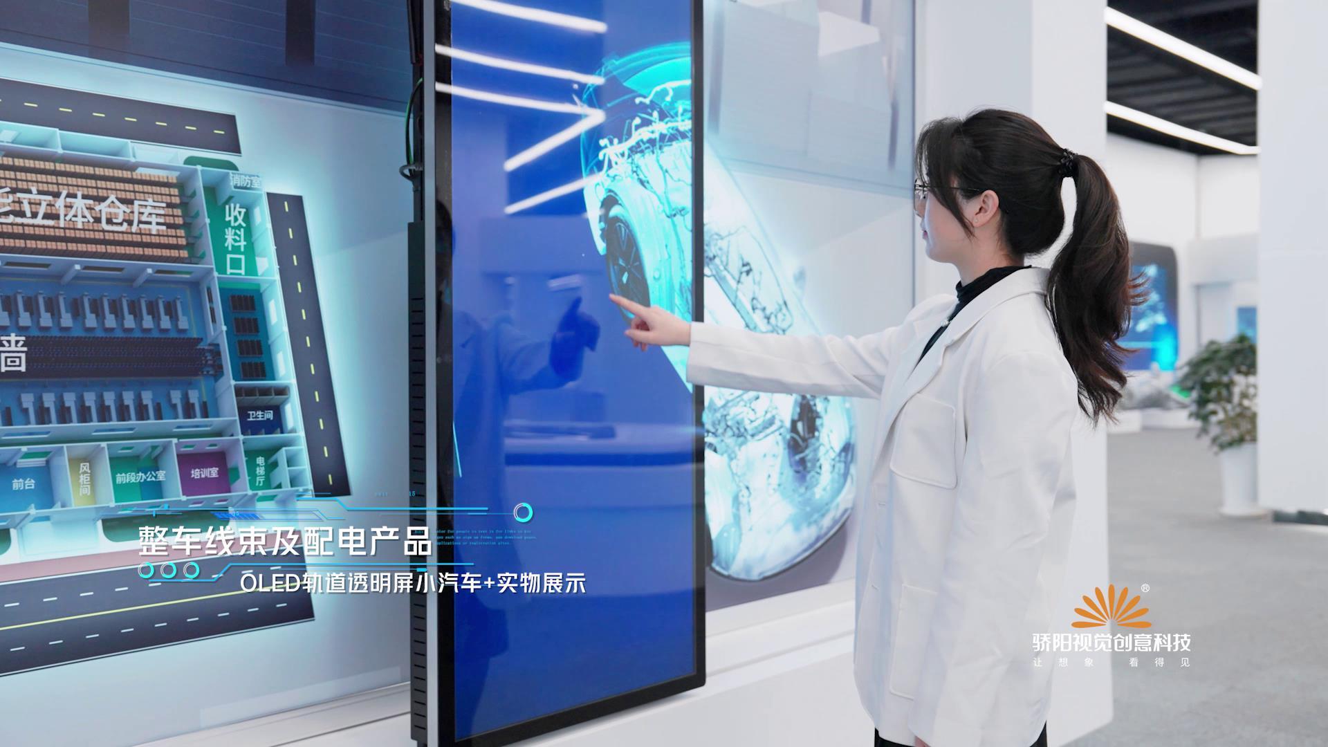 數字智慧展廳特點(diǎn)及其運營(yíng)管理方法