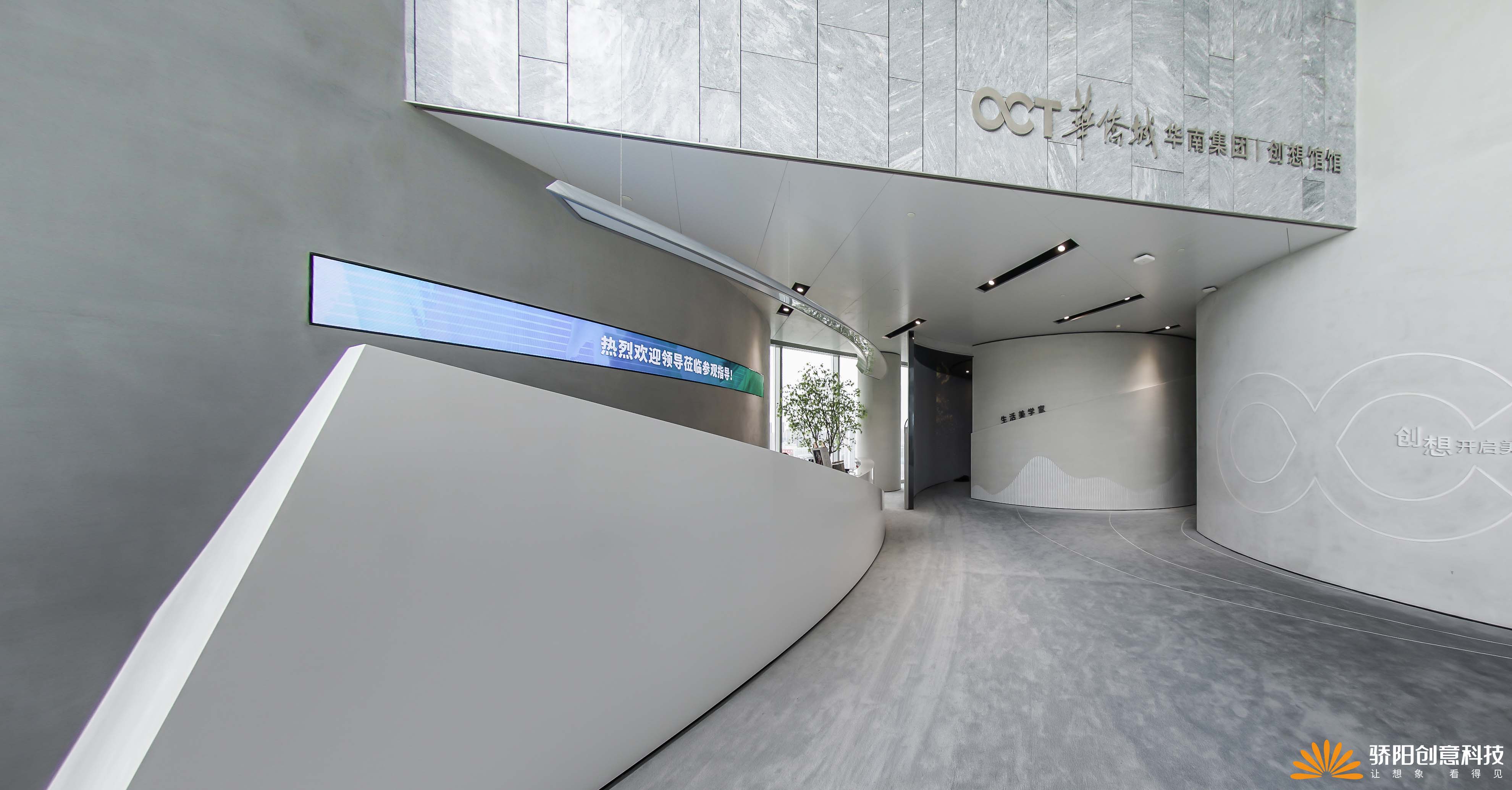 企業(yè)科技展廳的創(chuàng  )新設計思路